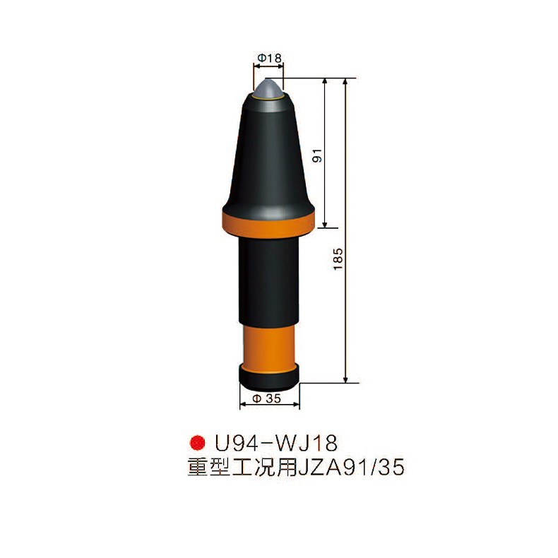 U94-WJ18采煤機 掘進機截齒