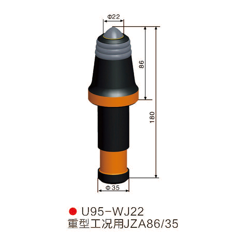 U95-WJ22采煤機 掘進機截齒